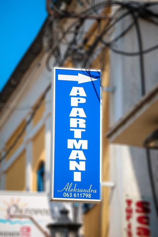 Apartmani Aleksandra U Centru Grada Крагуєваць Екстер'єр фото